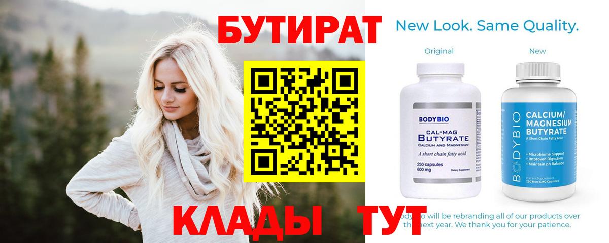 Кокаин Новый Уренгой