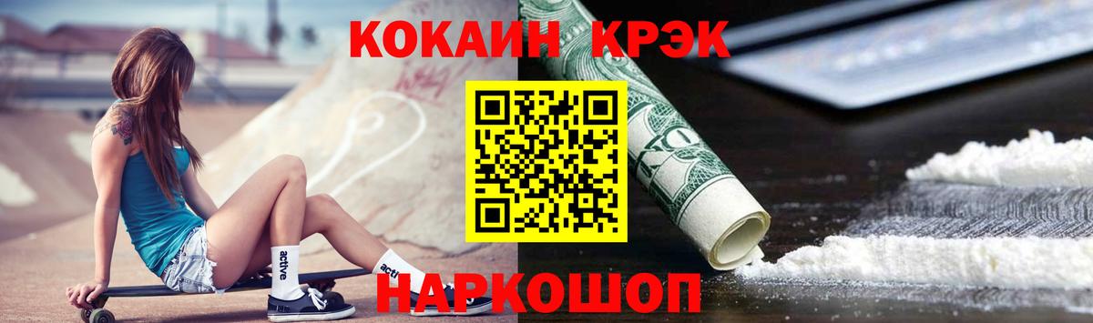 Новый Уренгой  Cocaine  Вход с VPN  Кокаин Боливия  Кокаин Fish Scale 