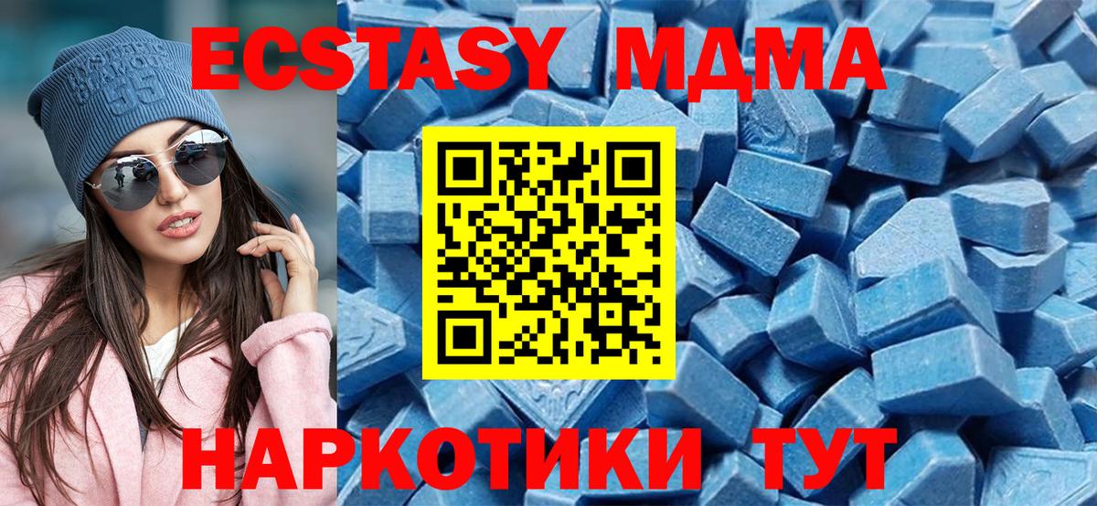 Мефедрон кристаллы  Новый Уренгой  Вход с VPN  Гашиш 