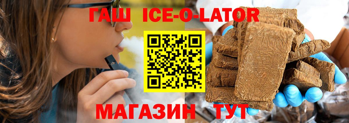 Новый Уренгой  Гашиш  Вход с VPN  Гашиш 40% ТГК 