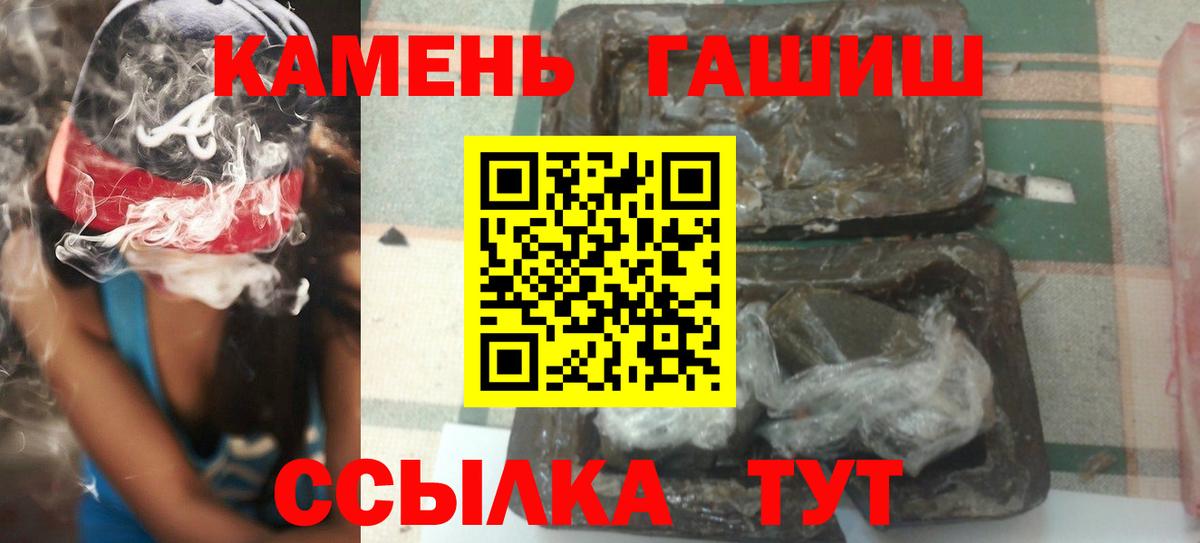 Гашиш hashish Новый Уренгой