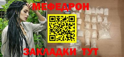 МДМА Донецк