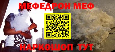 МДМА Донецк