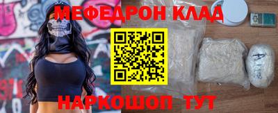МДМА Донецк