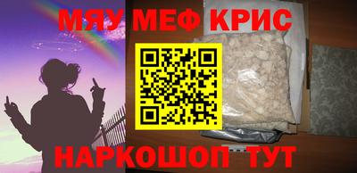 МДМА Донецк