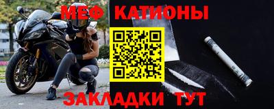 МДМА Донецк