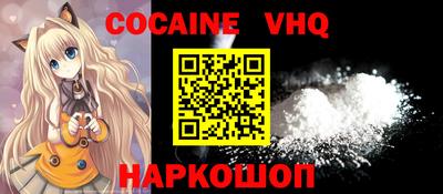 первитин Донской