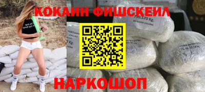 МДМА Донецк