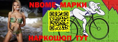 первитин Донской
