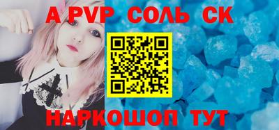 первитин Донской