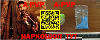 первитин Донской