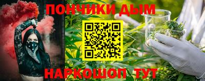 МДМА Донецк