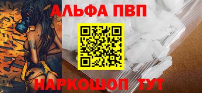 первитин Донской