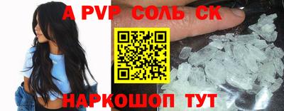 МДМА Донецк