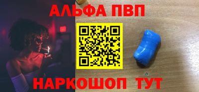 первитин Донской