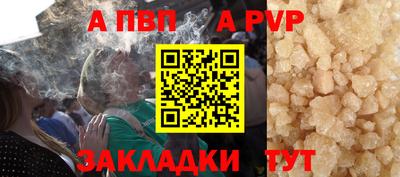 первитин Донской