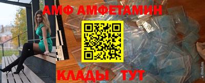 первитин Донской
