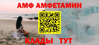 первитин Донской