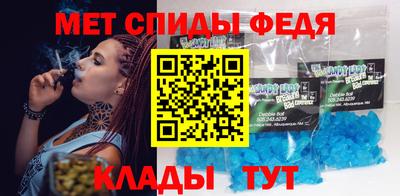 первитин Донской