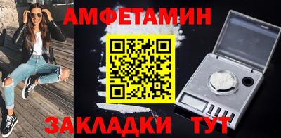 МДМА Донецк