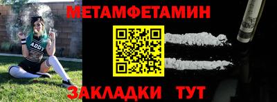 МДМА Донецк