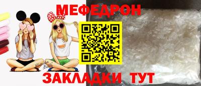 первитин Донской