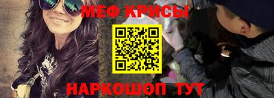 первитин Донской