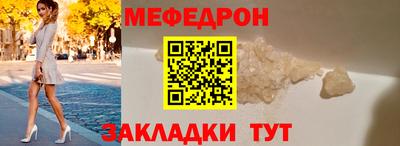 МДМА Донецк