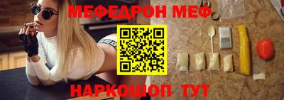 МДМА Донецк