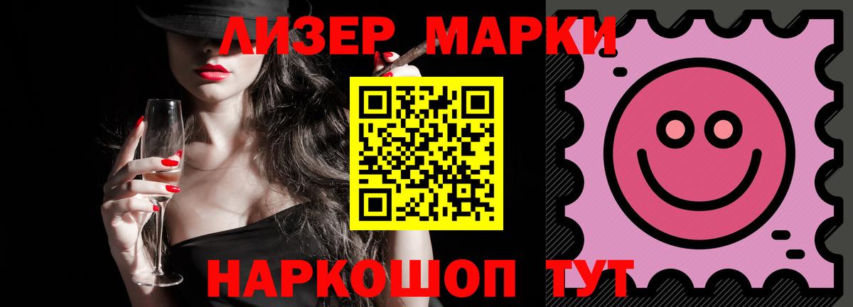LSD-25 экстази кислота Новый Уренгой