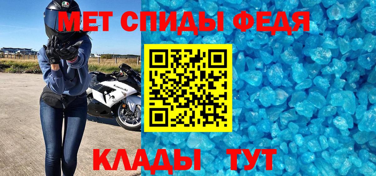 Первитин витя  Первитин  Новый Уренгой  Первитин витя  Вход с VPN 